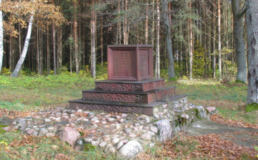 10_Akuočių dvaro senosios kapinės (1).jpg